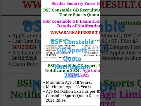 BSF Constable GD Recruitment 2024/How to Fill BSF Constable GD Sports Quota Online Form 2024