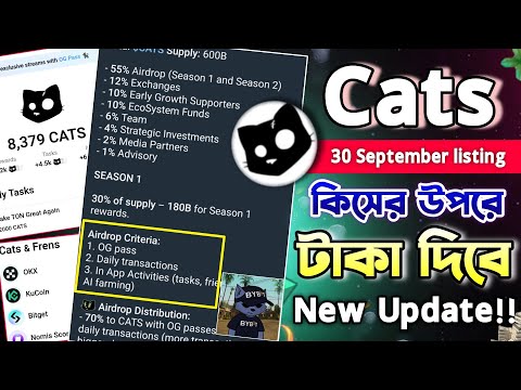 Cats New Update Today || Cats Airdrop Listing Date Bangla