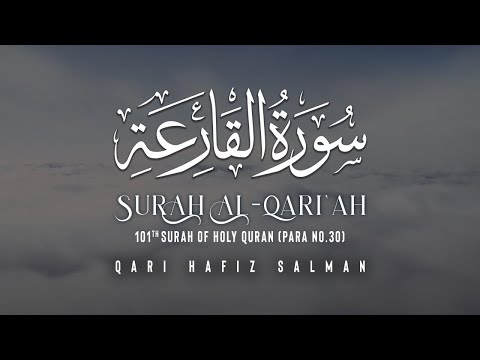 Surah Al-Qari'ah القريه I Qari Hafiz Salman | Arabic Recitation | 101th Surah of the Quran