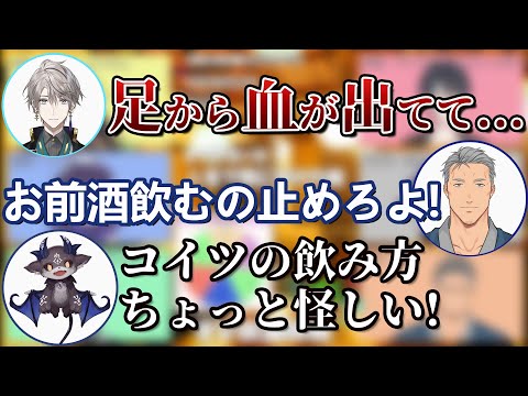 酒好きライバーもドン引きの甲斐田晴の飲酒エピソード＆甲斐田スペシャル(お酒)【にじさんじ/切り抜き/早瀬走/相羽ういは/舞元啓介/夢追翔/でびでび・でびる】