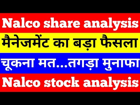 National aluminium share latest news | nalco stock analysis | nalco #shorts #viral #nalco #stock