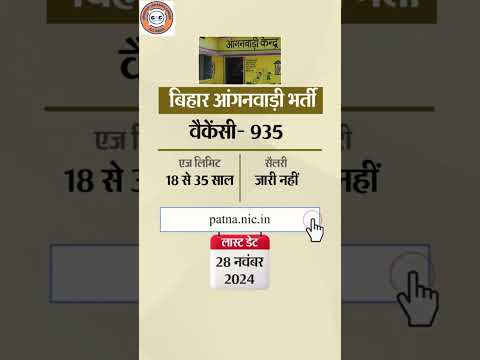 Top 5 Government Job  in November 2024 | Latest Govt Jobs 2024 #govtjob