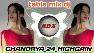 chandrya_२४_highgain_rodshow_चंद्र _insta viral songs dj #dj tabla mix dj halgi mix sambal mix