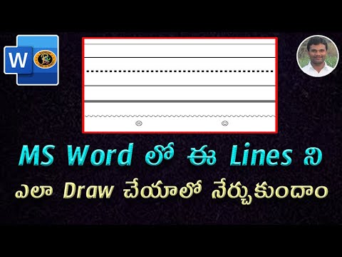 Multiple Lines || MS Word || By K. Ramesh