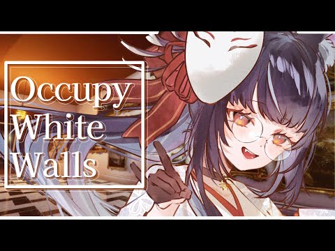 【#occupywhitewalls /OWW 】あなたのワールド、訪問させてください！【#vtuber /＃みゃもさん講義中】６