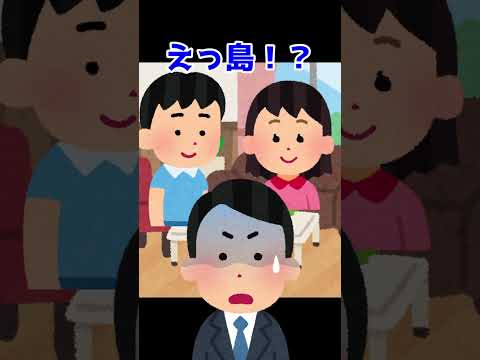 【子育て】GW！とりあえず行きたい所を聞いてみたら…思ってたんとちゃう！？　#short