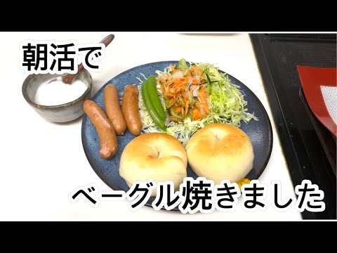 【パン】ニャラームで起きた朝はパンを焼こう