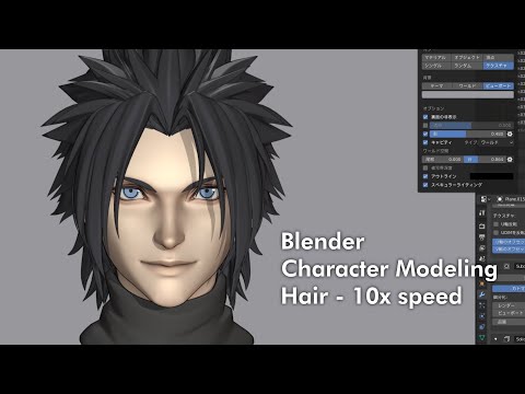 [Blender] Character Modeling - Hair (10x speed)