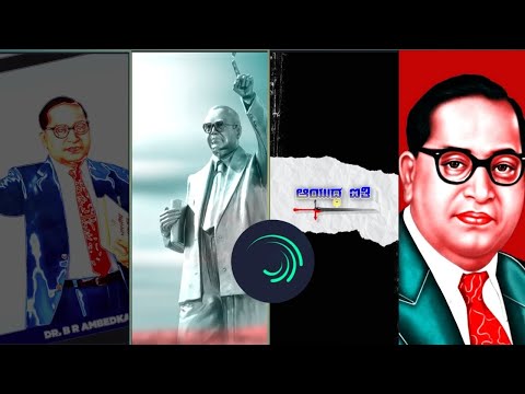 @headline how do alert mission video editing doctor BR Ambedkar safe effect Kannada @alertmission