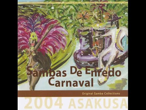 2004/G.R.E.S.NAKAMISE BÁRBAROS Samba de Enredo/～孤高の騎士～