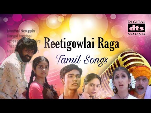 Reethigowlai raga songs | Reethigowlai songs Tamil | Reethigowla songs Tamil |Reethigowla Raga