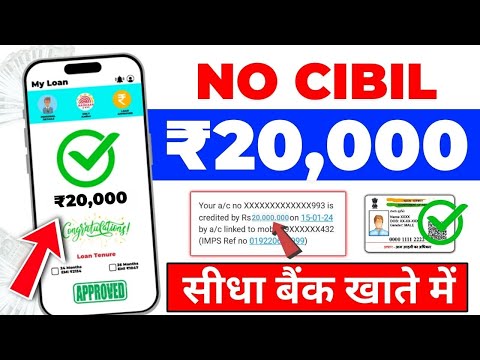 Instant Personal Loan//No paperwork apply personal Loan//Aadhar card Loan apply online in India