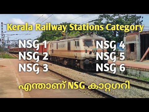 What is NSG category in Railway// NSG Category Railway Stations// NSG 1