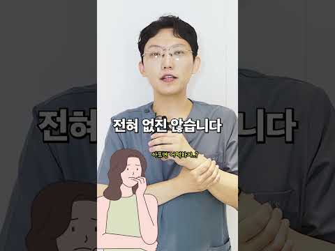 🌸 수술 없이 졸린 눈 없애고 싶은 분들 주목~!!! 🌸