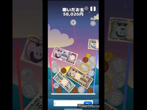 お金ゲーム30-e6本当にギリギリ#スイカゲーム#お金ゲーム