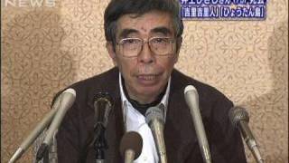 井上ひさしさん（75）死去　直木賞作家、平和運動も（10/04/11）