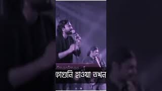 #bangla #duet #song #love #sad #music #wedding #happy #sadsong #romantic