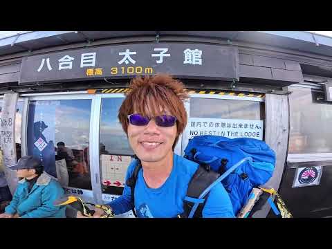 富士山登頂(吉田口登山道)兩天一夜