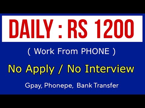 🤑 Daily : Rs 1200 - Gpay , Phonepe,  Bank Transfer - No Investment Job - Work from home @FrozenReel