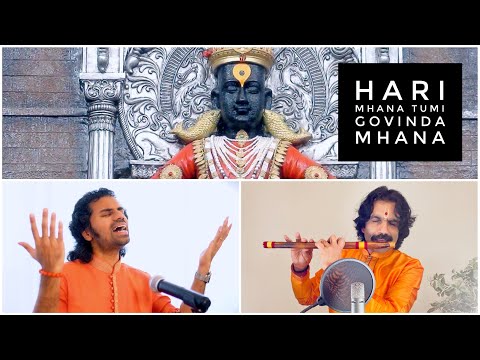 Hari Mhana Tumhi Govind Mhana - Aks & Lakshmi ft. Flute Raman