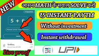 instant paytm cash earning app today 🤑 || ₹5 Instant withdrawal paytm cashback 🤑 || Neeraj Earning