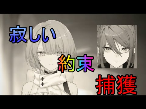 【トワツガイ】ヒバリが生きていて(cv近藤玲奈/立花理香/上田麗奈/富田美憂/石原夏織/Lynn)