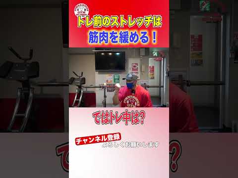 休憩中もトレーニングに！