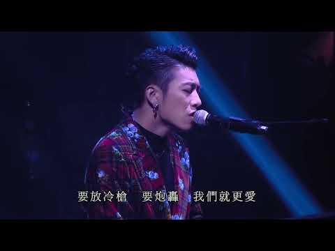 洪嘉豪 Kaho Hung -  反對無效 (KAHO X MC FRENEMY LIVE 2022)