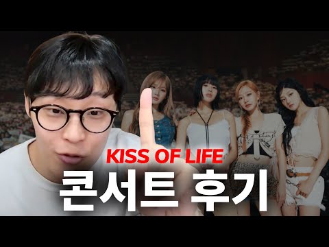 [ENG sub] KISS OF LIFE’s First World Tour: Kissroad Review