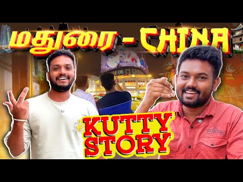 🙋‍♂️ நாங்க CHINA போன கதை..! 👋Bye Bye CHINA 🇨🇳 | Last Day In China |Techboss