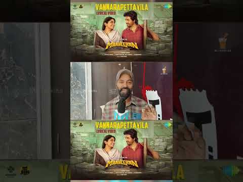 vannarapettyila song review | maaveeran movie song review| #vannarapettayila #shorts