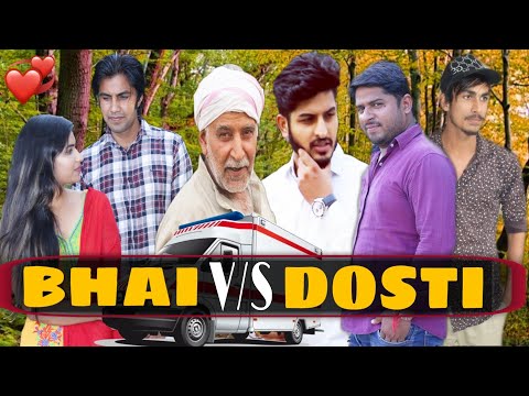 BHAI VS DOSTI | AMAN BHATI