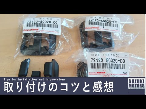 トヨタ シートアウタートラックブラケットカハ 72123-50020-c0 トヨタ純正