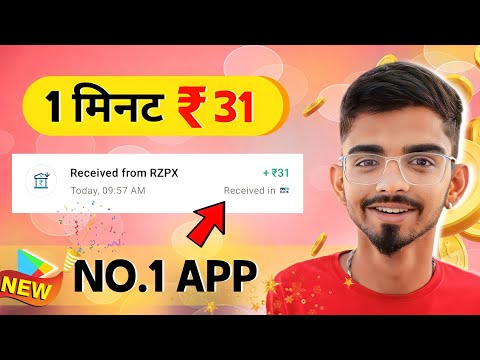 🤑2023 BEST SELF EARNING APP | EARN DAILY FREE PAYTM CASH WITHOUT INVESTMENT | NEW EARNING APP TODAY