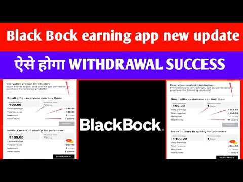 black Bock earning app| black Bock withdrawal problem black Bock se paise kaise kamaen