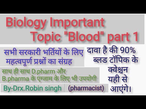 #Blood_All_important_question by Drx.Robin singh (pharmacist)