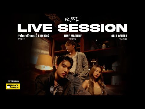 FLIRT [LIVE SESSION]