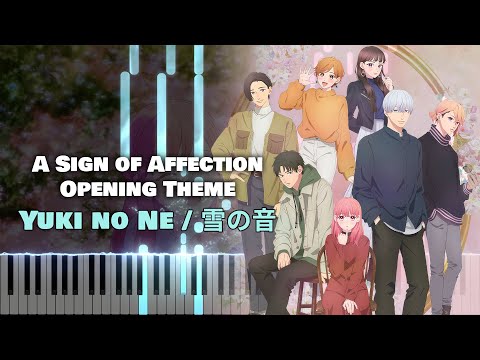 A Sign of Affection OP『Sound of Snow / 雪の音 (Yuki no Ne)』Novelbright (TV Size) [piano]