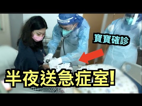 We Had To Take Our Baby To The Emergency Room!【CJ VLOG】