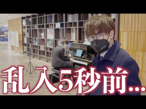 【ドッキリ】渋谷でサラリーマン(最強)がピアノ弾いてたから乱入してみた！【たくおん×ヒビキpiano/リベルタンゴ】