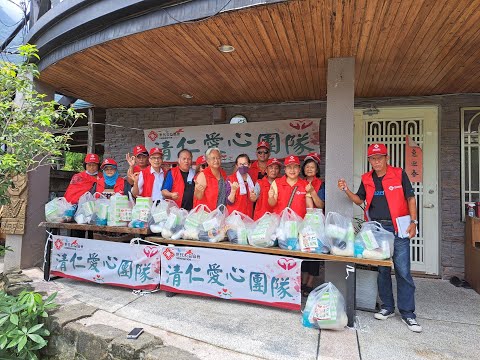 世代公益協會-花蓮清仁公益社區，花蓮縣秀林鄉，關懷偏鄉原住民。#公益慰問 #世代公益協會 #台灣 #偏鄉 #原住民 #送愛