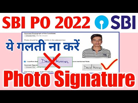 SBI PO Online Form 2022 photo Signature kaise upload kare | SBI PO photo Signature uploding problem