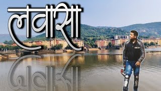 Vlog#11 | LAVASA Hill City Pune | Short Breakfast Ride