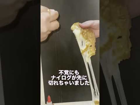 【ナイログ対決シリーズ】お相手は今年3月に名古屋に上陸して話題の10円パンです‼️大須の商店街まで買いに行ってきました😄中にたっぷりと入ったモッツァレラチーズ！はたして今回はどうなるでしょうか⁉️