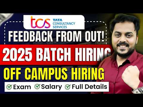 TCS Sending Feedback Form | TCS Interview Feedback Form ? | TCS Hiring 2025 Batch😱