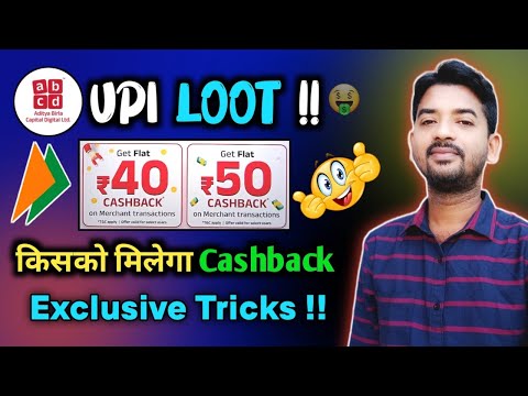 New UPI Bug Loot offer Again 🧨| Earn Flat ₹100 Cashback for all users | Exclusive UPI Loot all users