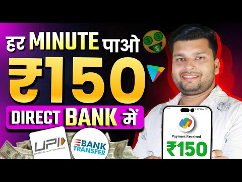 Best Earning App for Students Without Investment | How to Earn Money Online | New Earning App Today