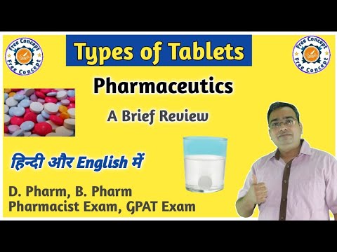 Tablet Types in Pharmacy | Types of Tablets in Pharmaceutics | Pharmaceutics | D. Pharm | B. Pharm