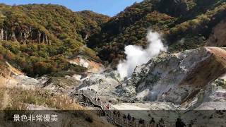 登別地獄谷鉄泉池 | Touring Tessen-Ike, Jigokudani in Hokkaido