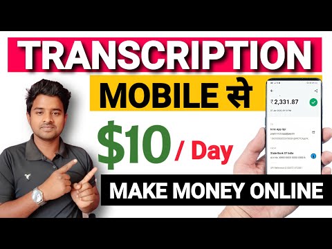 Transcription Work 2022 | Transcribe Audio to Text- Earn Money $10 a Day | New Earning Website Today